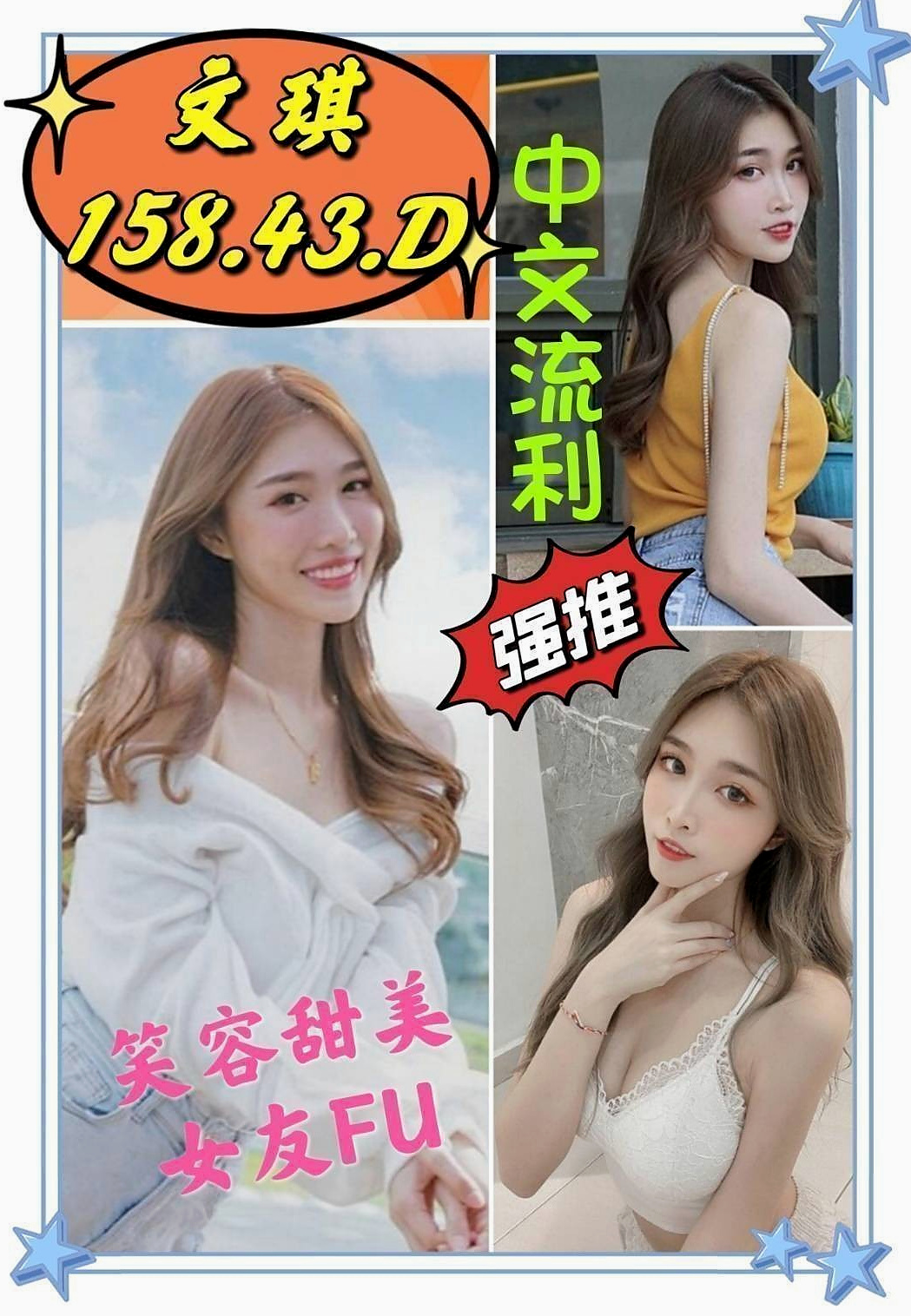 TICKET: 小爽 @ 龜山外送茶坊 / 內衣模特 / 身高168cm / 體重48kg / 胸圍E罩杯 / 年齡22歲 / 會哄你開心vip55228給你解渴 新鮮感絕對百分百  愛愛 69 奶炮 顏射 口爆 泡澡 斯杯秀等....